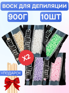 Набор восков для депиляции гранулы 10 шт по 90 г